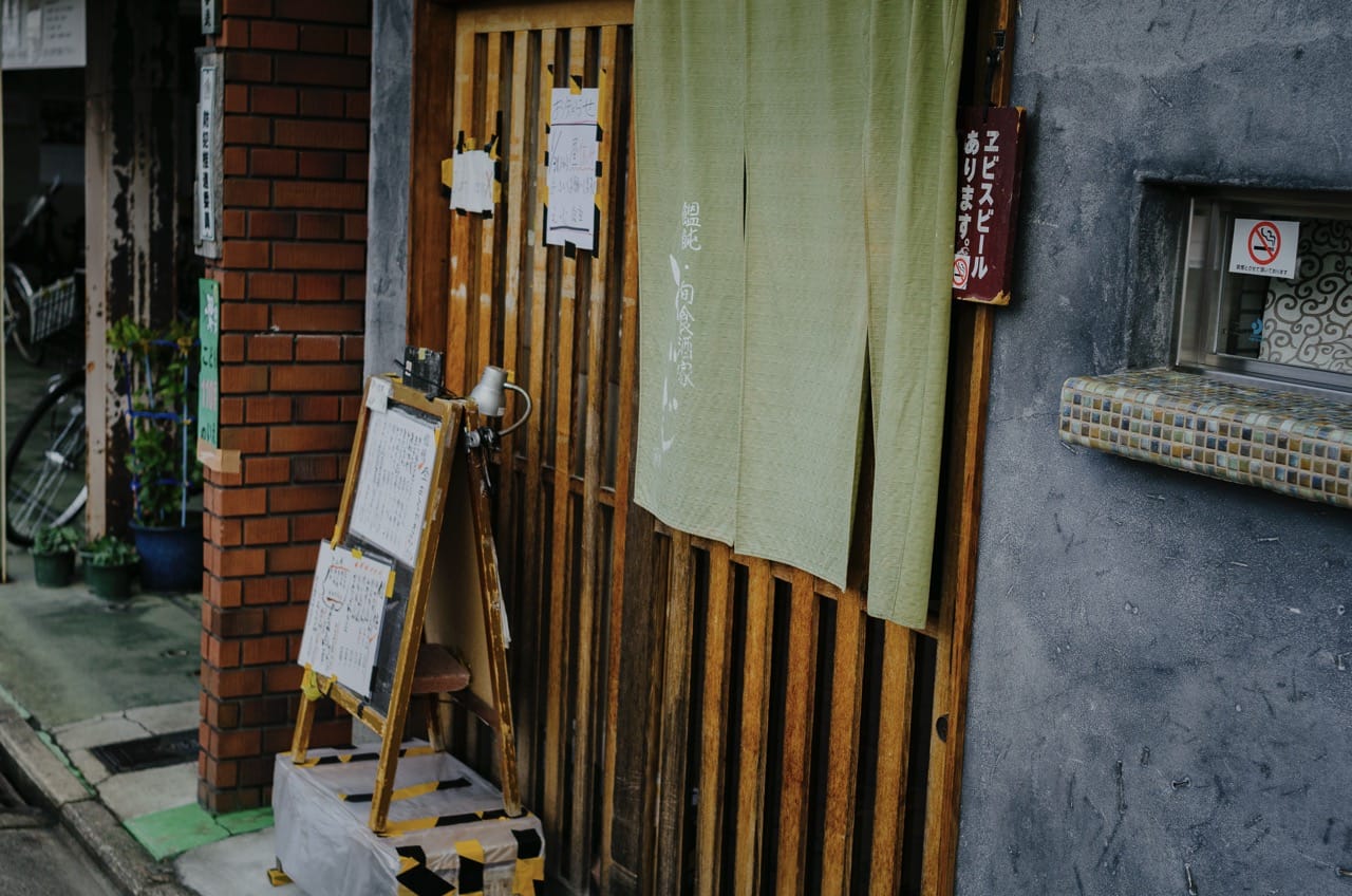 Превью Kyoto 2024